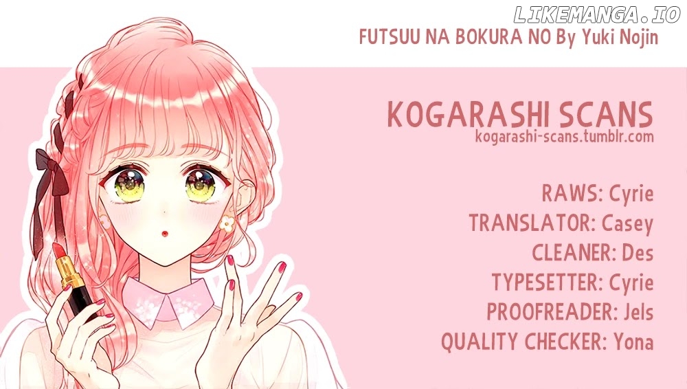 Futsuu Na Bokura No chapter 1 - page 1
