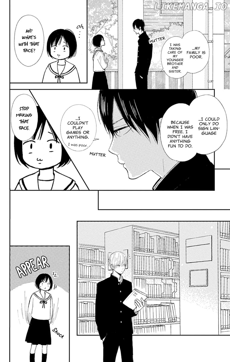 Futsuu Na Bokura No chapter 2 - page 28