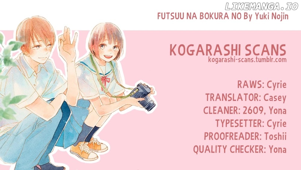 Futsuu Na Bokura No chapter 3 - page 1