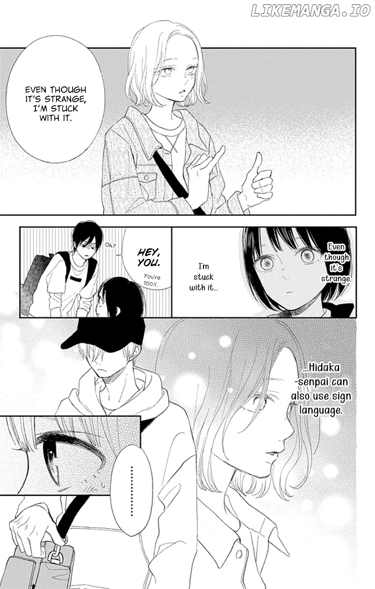 Futsuu Na Bokura No chapter 3 - page 21