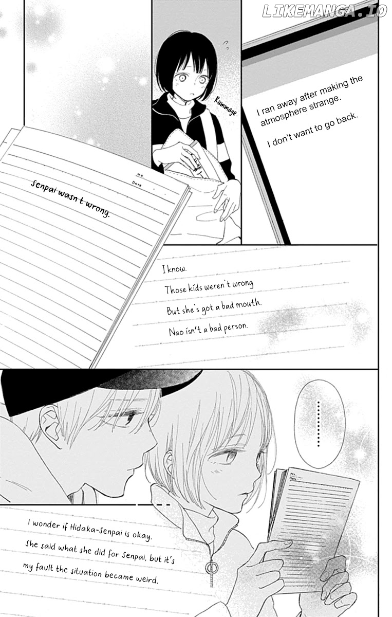 Futsuu Na Bokura No chapter 3 - page 37