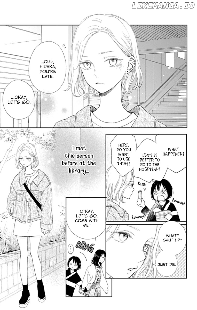 Futsuu Na Bokura No chapter 3 - page 7