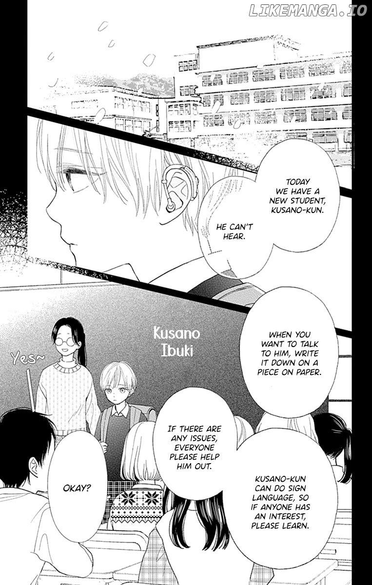 Futsuu Na Bokura No chapter 4 - page 5