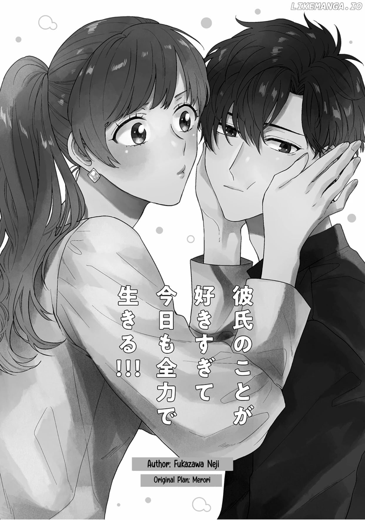 Kareshi No Koto Ga Suki Sugite Kyou Mo Zenryoku De Ikiru!!! chapter 0.1 - page 2