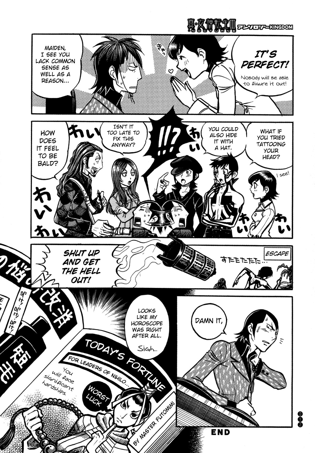 Shin Megami Tensei III - Nocturne Anthology Kingdom chapter 1 - page 10