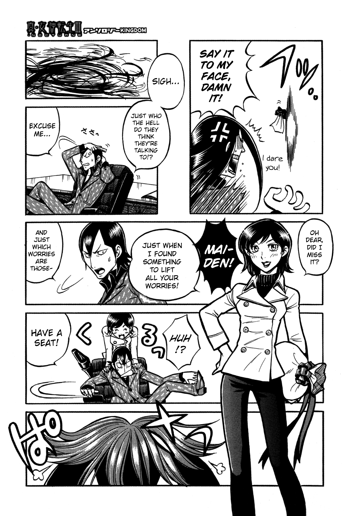 Shin Megami Tensei III - Nocturne Anthology Kingdom chapter 1 - page 9