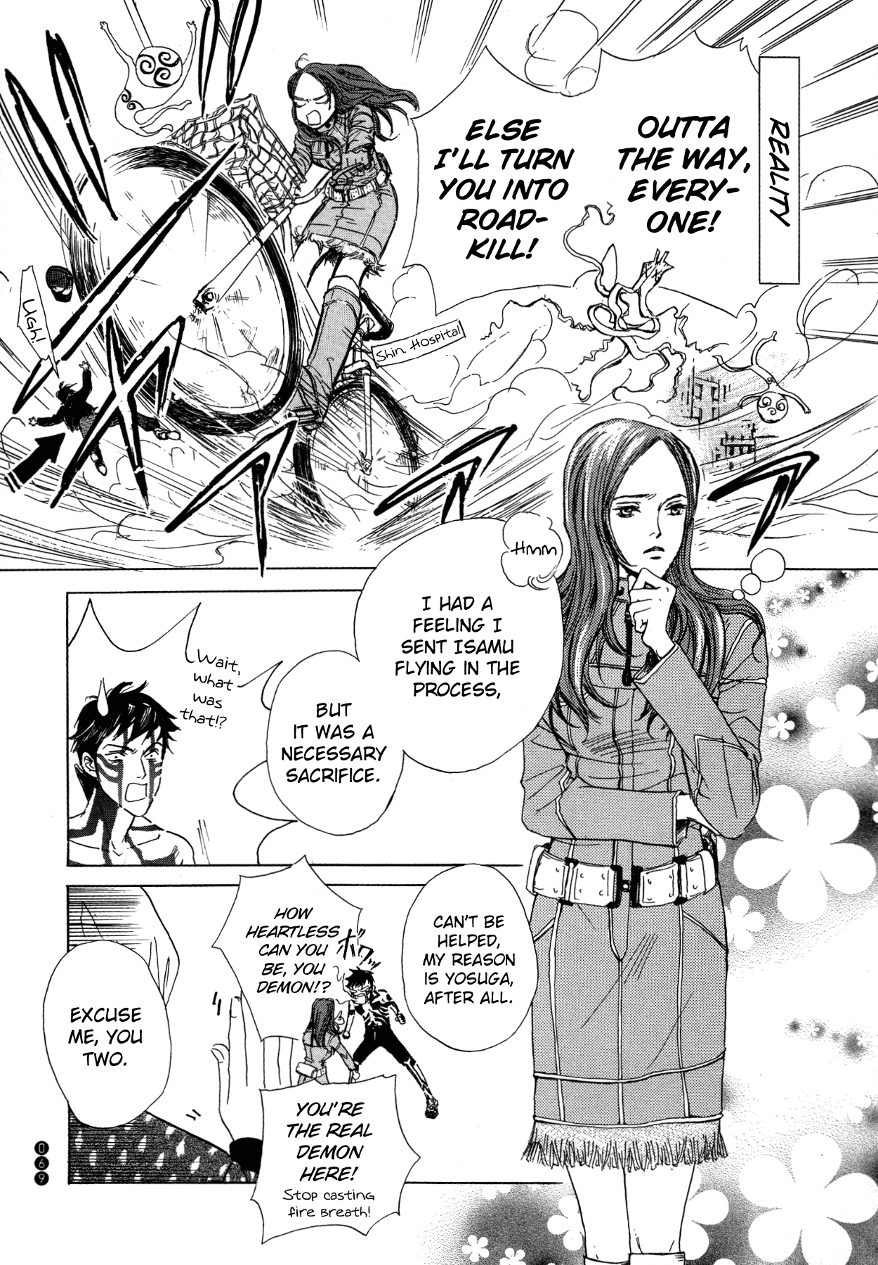 Shin Megami Tensei III - Nocturne Anthology Kingdom chapter 8 - page 3