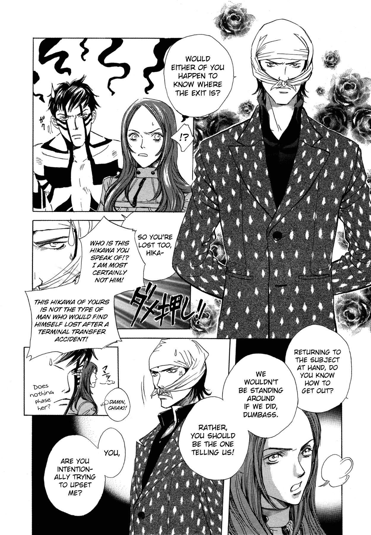 Shin Megami Tensei III - Nocturne Anthology Kingdom chapter 8 - page 4