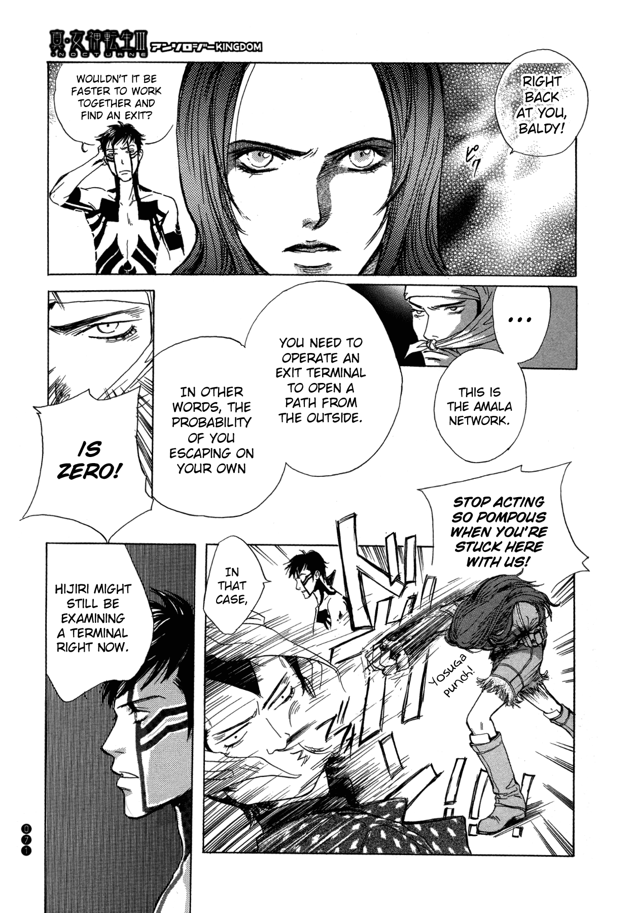 Shin Megami Tensei III - Nocturne Anthology Kingdom chapter 8 - page 5