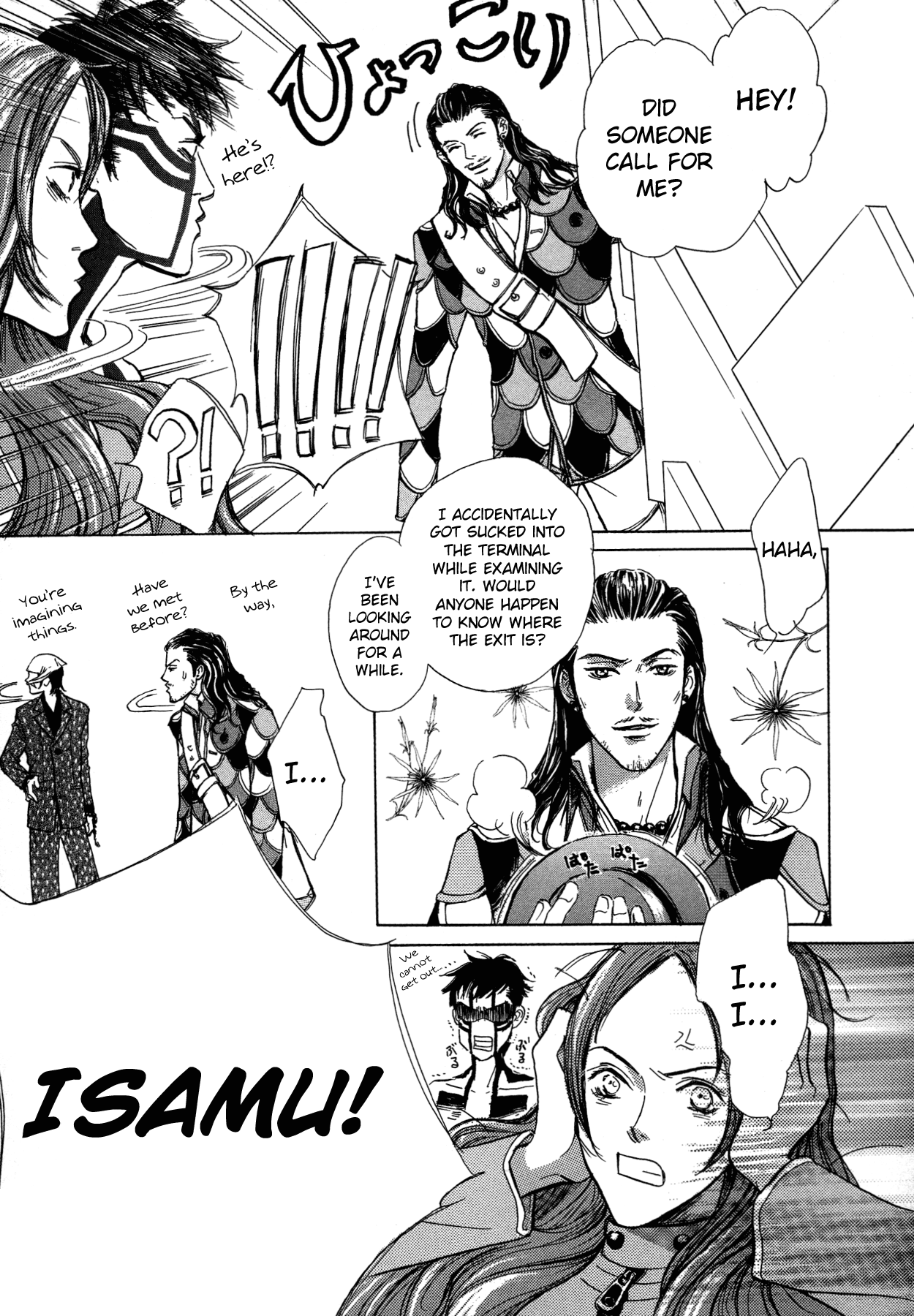 Shin Megami Tensei III - Nocturne Anthology Kingdom chapter 8 - page 7