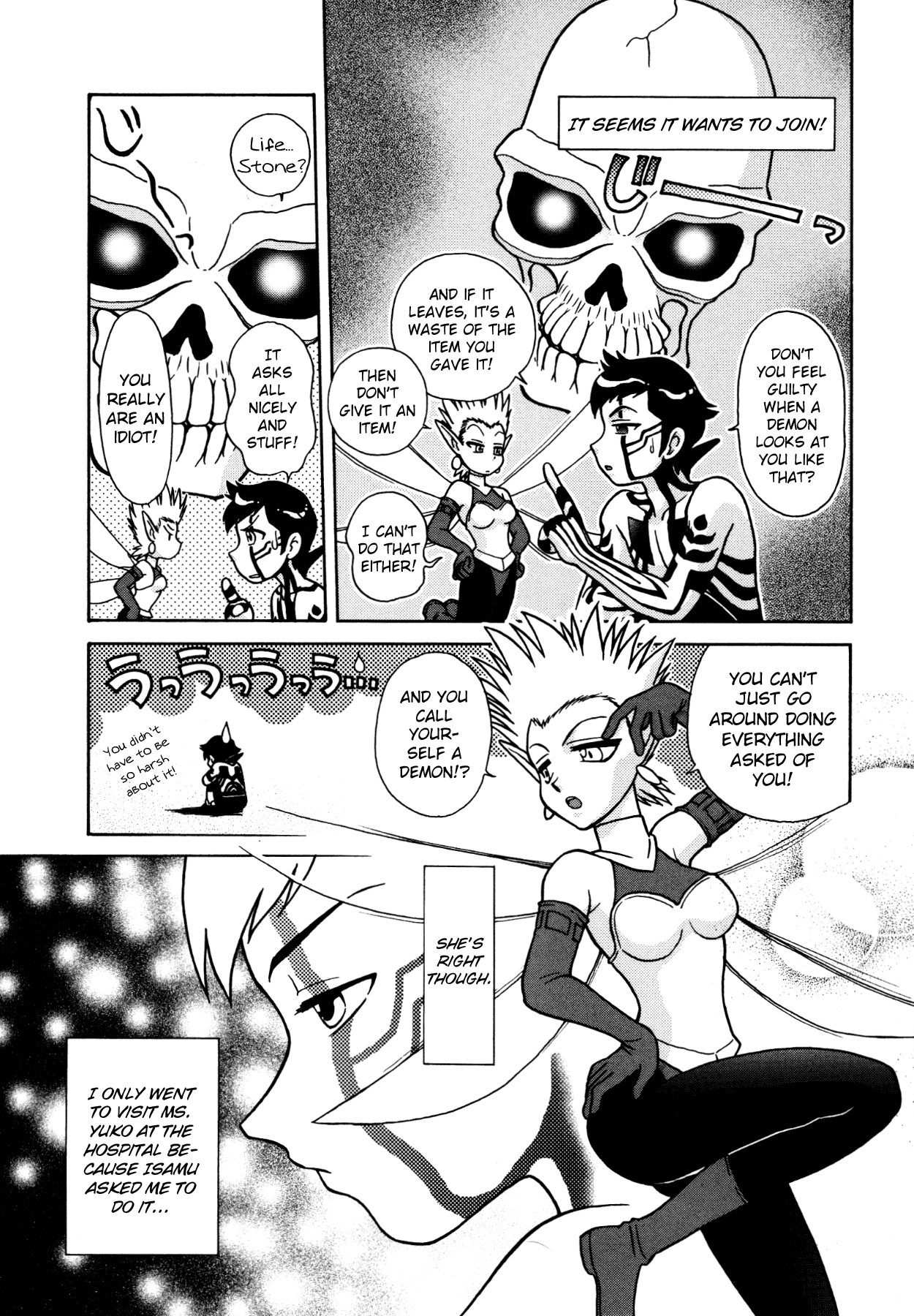 Shin Megami Tensei III - Nocturne Anthology Kingdom chapter 5 - page 2