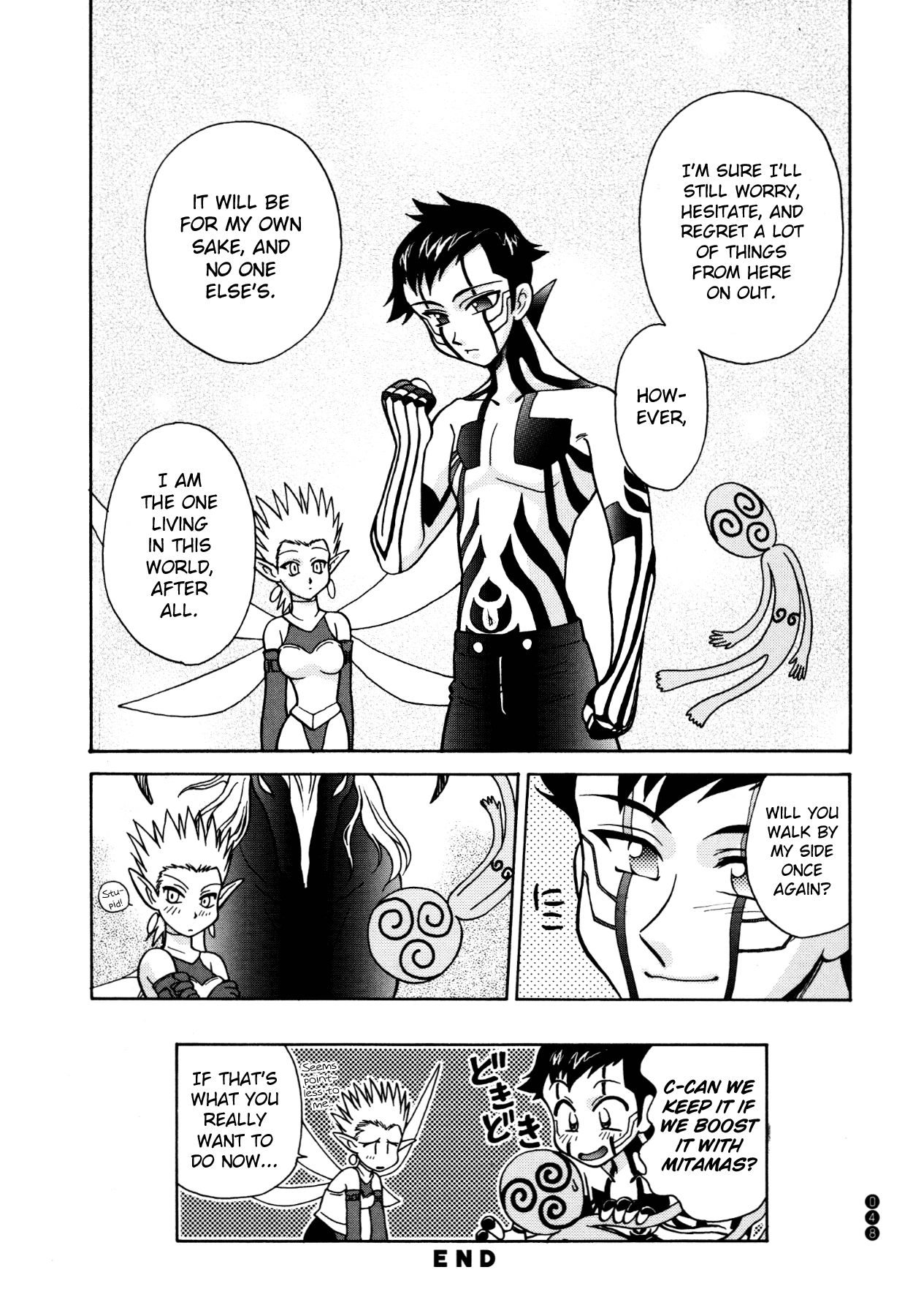 Shin Megami Tensei III - Nocturne Anthology Kingdom chapter 5 - page 8