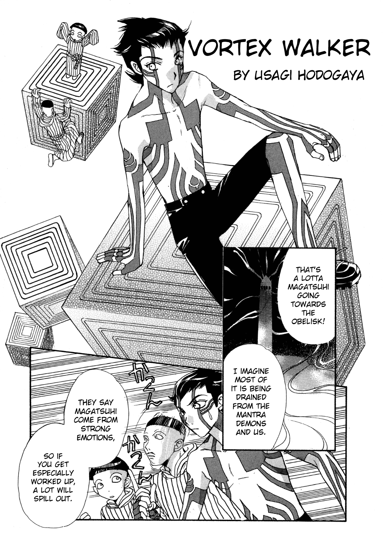 Shin Megami Tensei III - Nocturne Anthology Kingdom chapter 4 - page 1