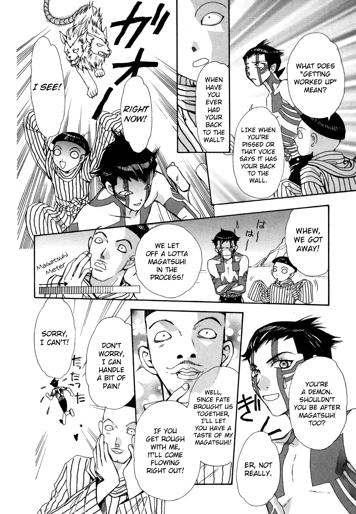 Shin Megami Tensei III - Nocturne Anthology Kingdom chapter 4 - page 2