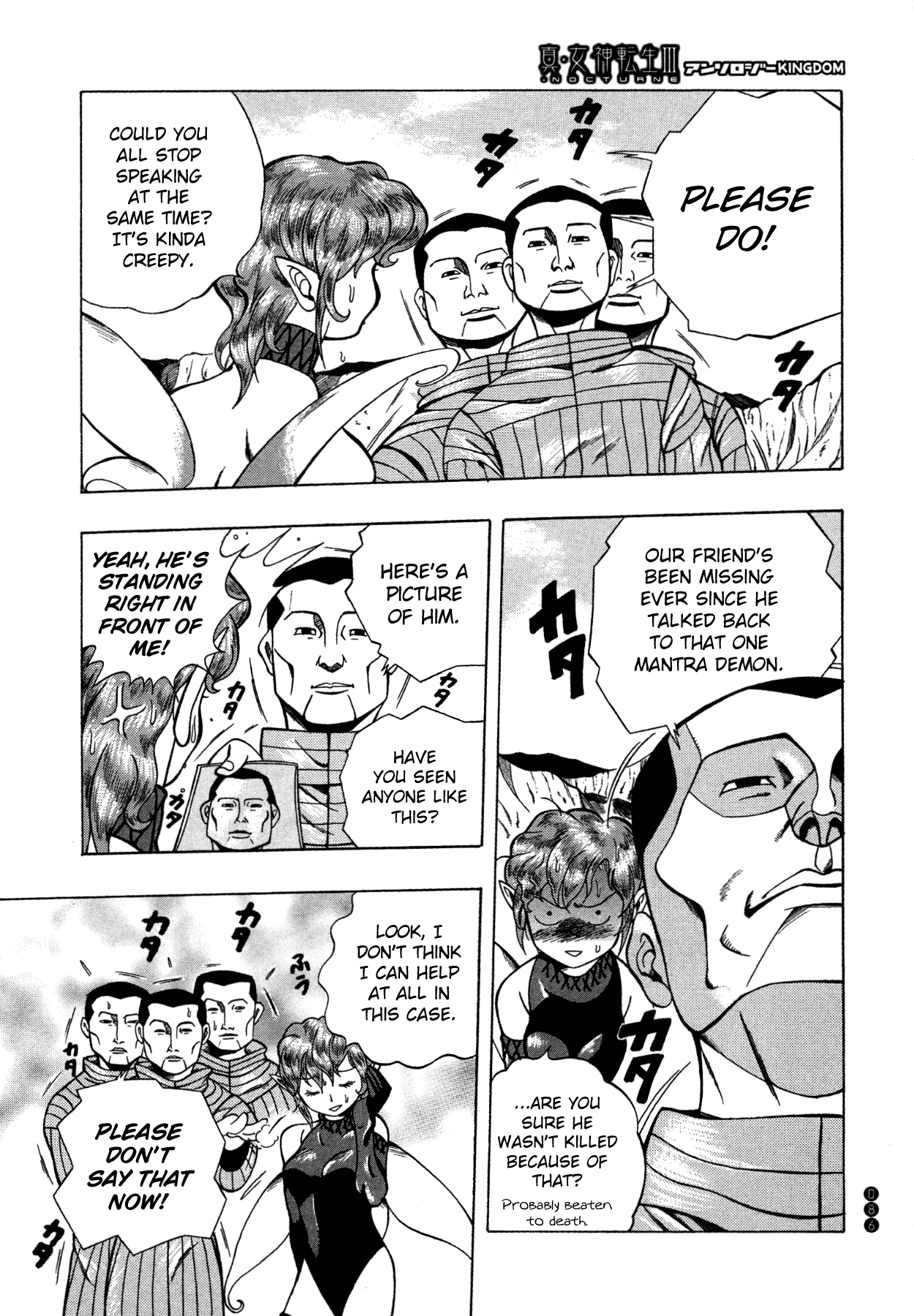 Shin Megami Tensei III - Nocturne Anthology Kingdom chapter 10 - page 2