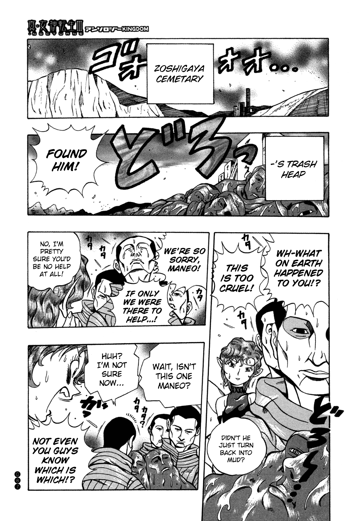 Shin Megami Tensei III - Nocturne Anthology Kingdom chapter 10 - page 3