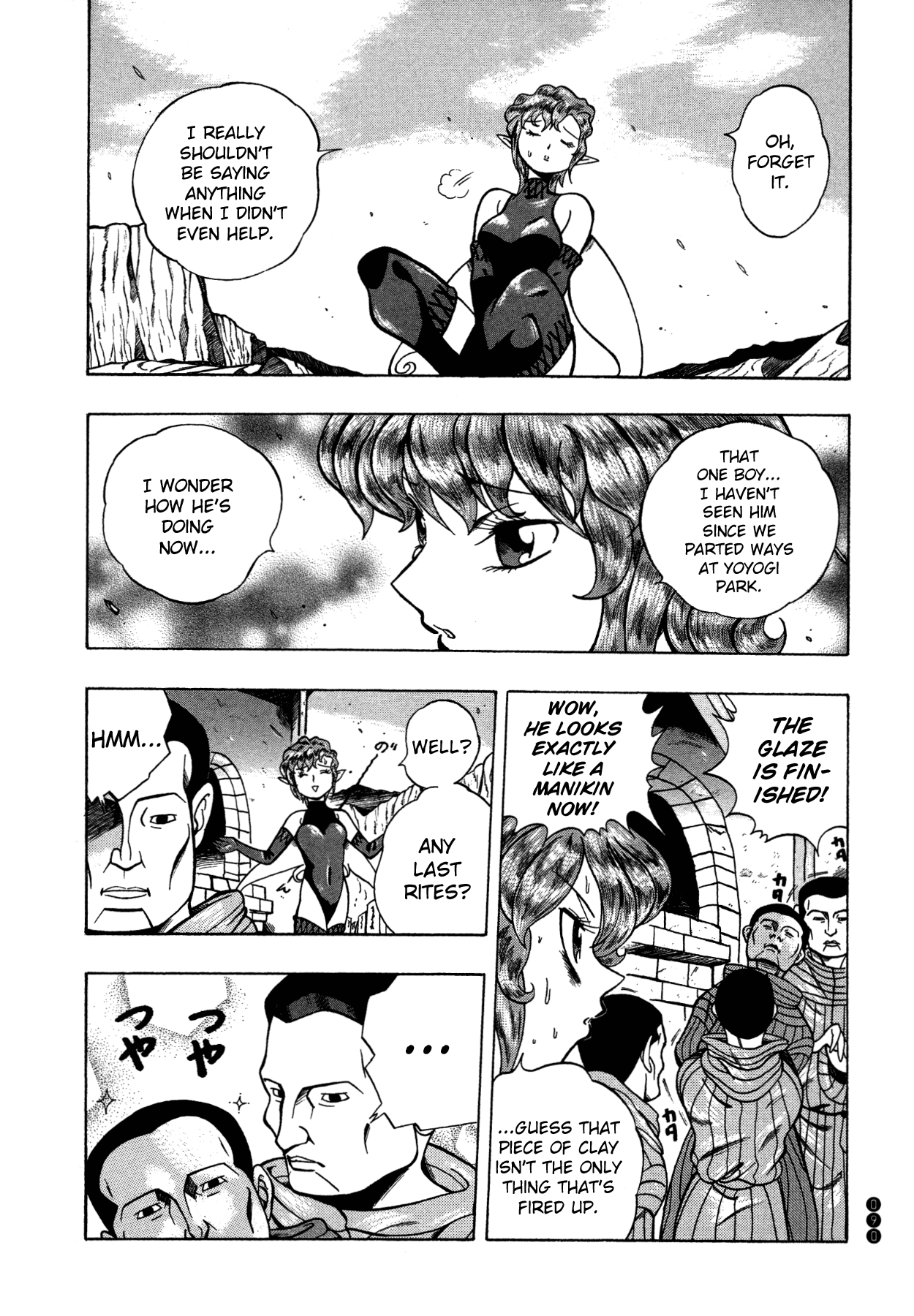 Shin Megami Tensei III - Nocturne Anthology Kingdom chapter 10 - page 6