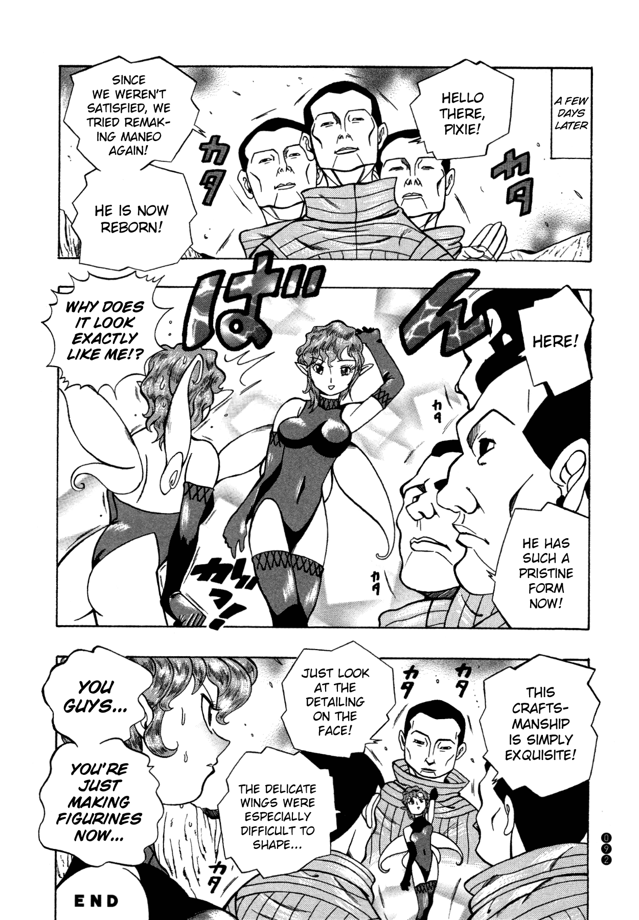 Shin Megami Tensei III - Nocturne Anthology Kingdom chapter 10 - page 8