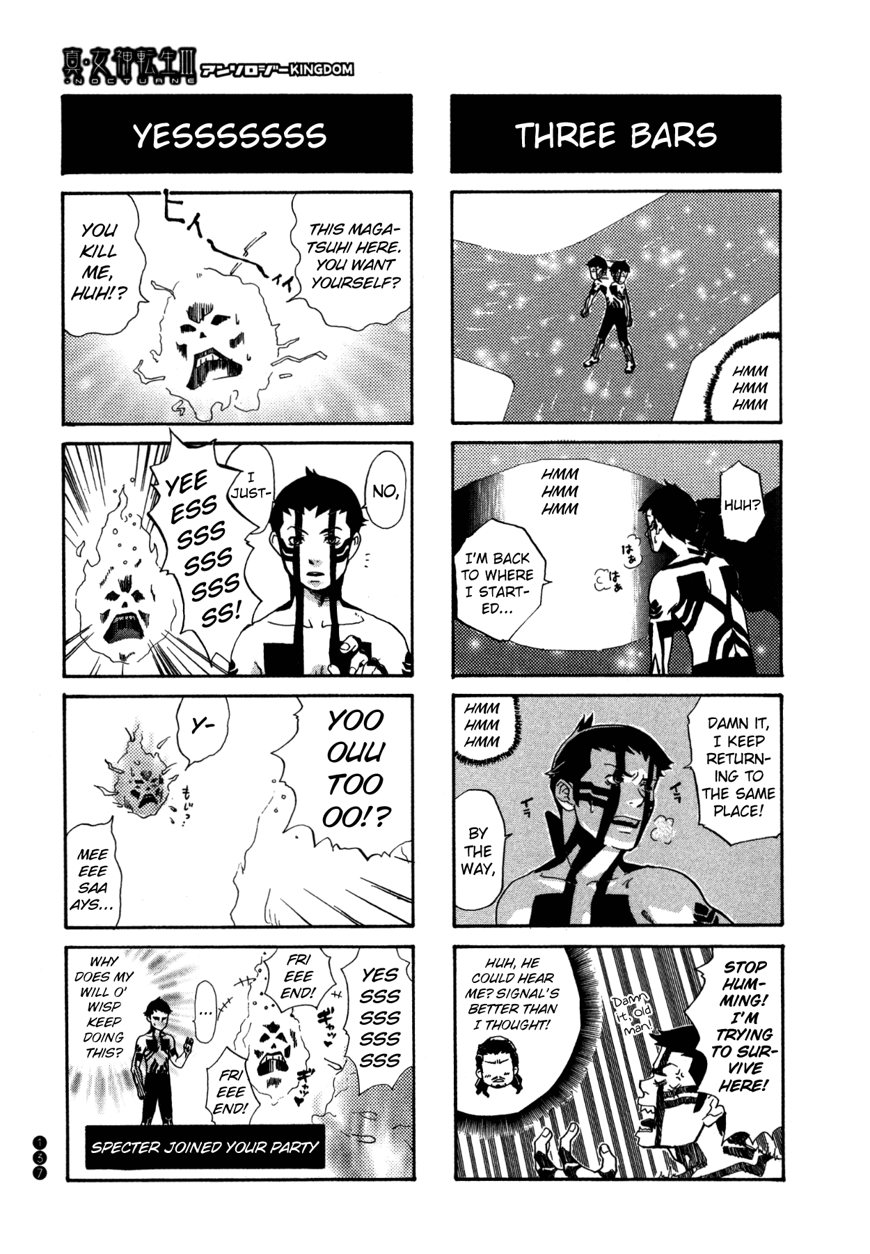 Shin Megami Tensei III - Nocturne Anthology Kingdom chapter 16 - page 4