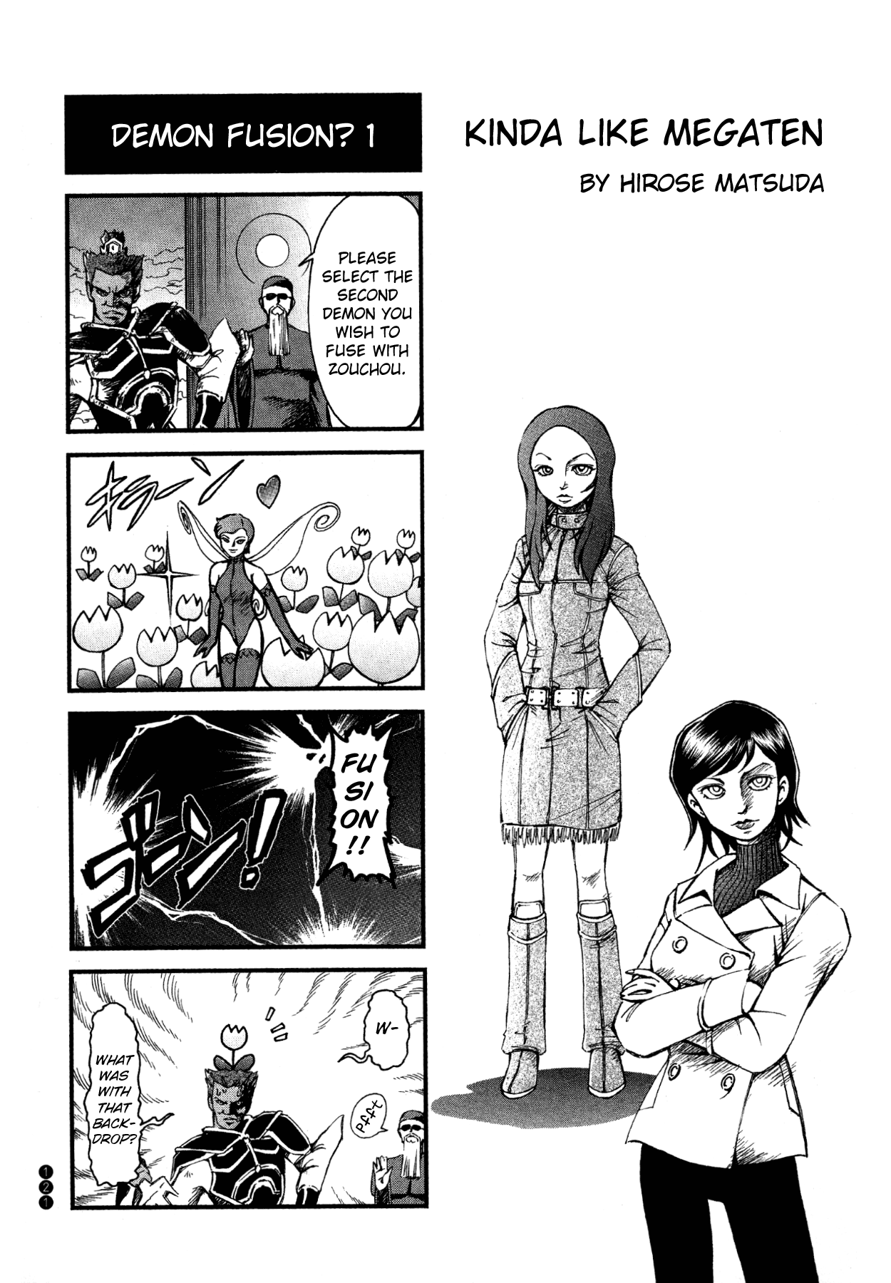 Shin Megami Tensei III - Nocturne Anthology Kingdom chapter 14 - page 1
