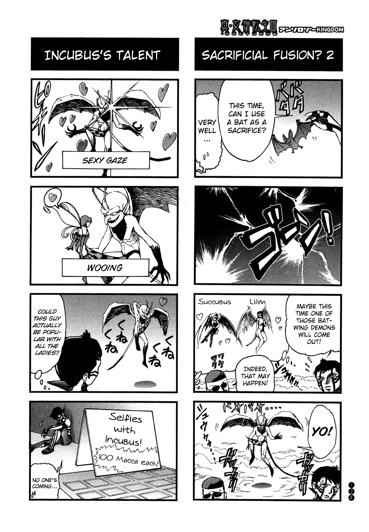 Shin Megami Tensei III - Nocturne Anthology Kingdom chapter 14 - page 4