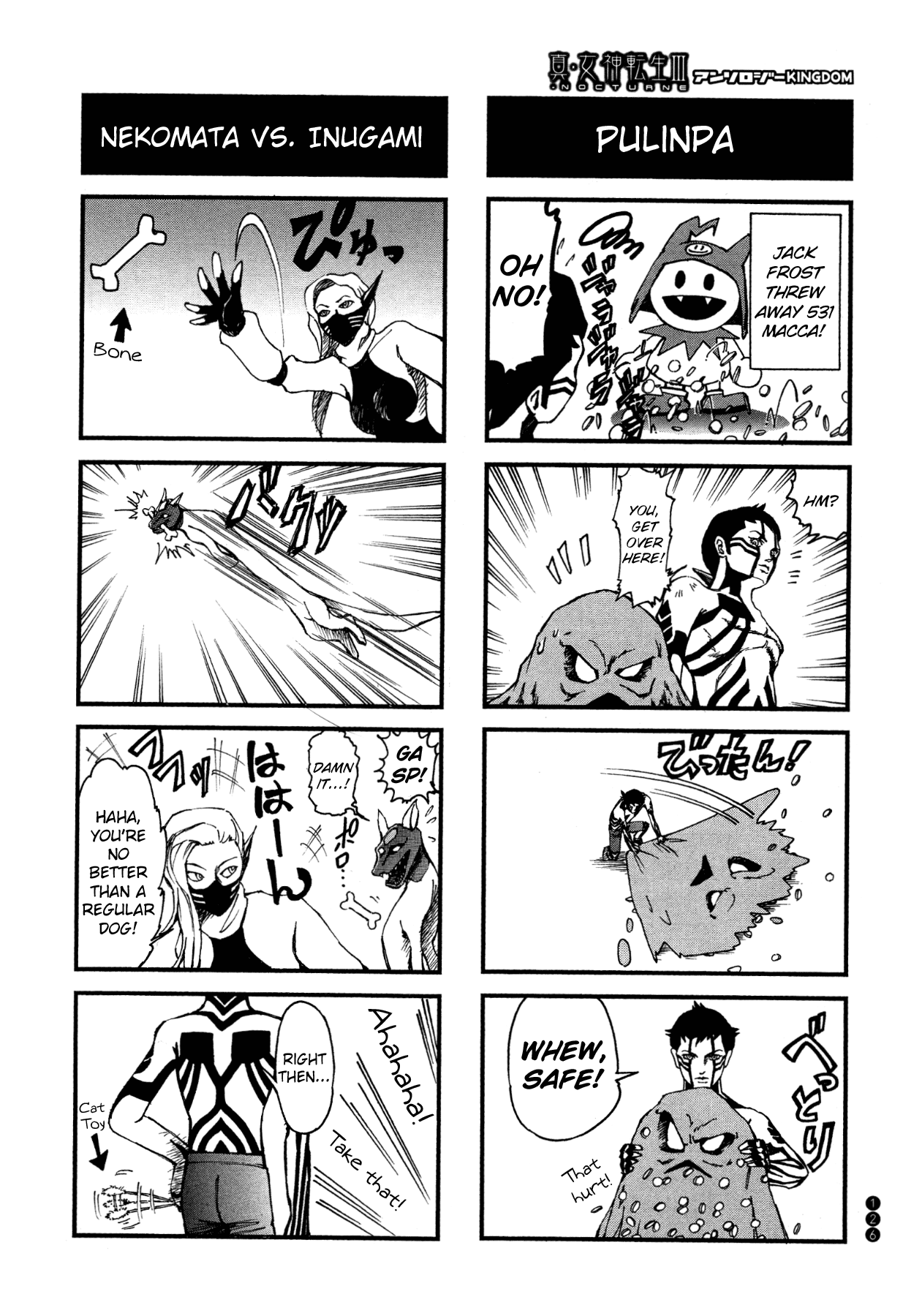 Shin Megami Tensei III - Nocturne Anthology Kingdom chapter 14 - page 6