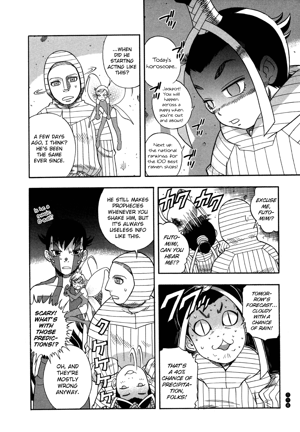 Shin Megami Tensei III - Nocturne Anthology Kingdom chapter 13 - page 2