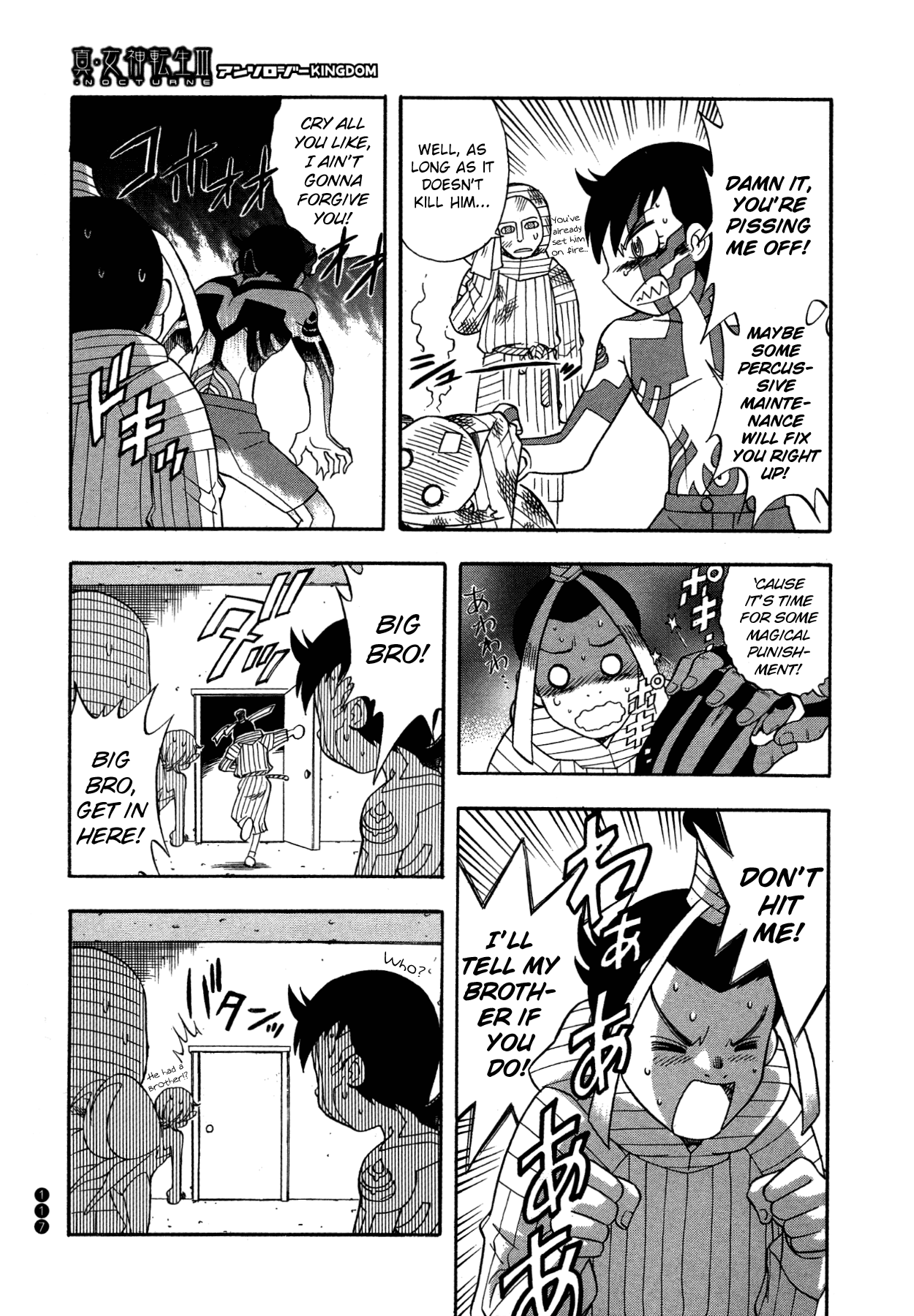 Shin Megami Tensei III - Nocturne Anthology Kingdom chapter 13 - page 5