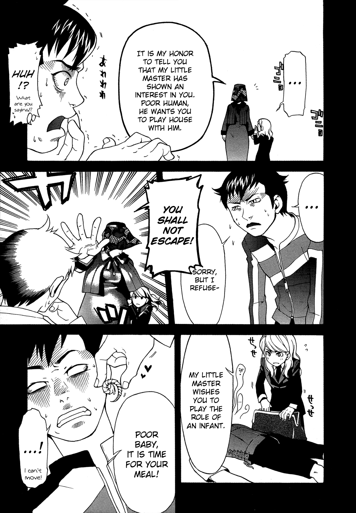 Shin Megami Tensei III - Nocturne Anthology Kingdom chapter 12 - page 3