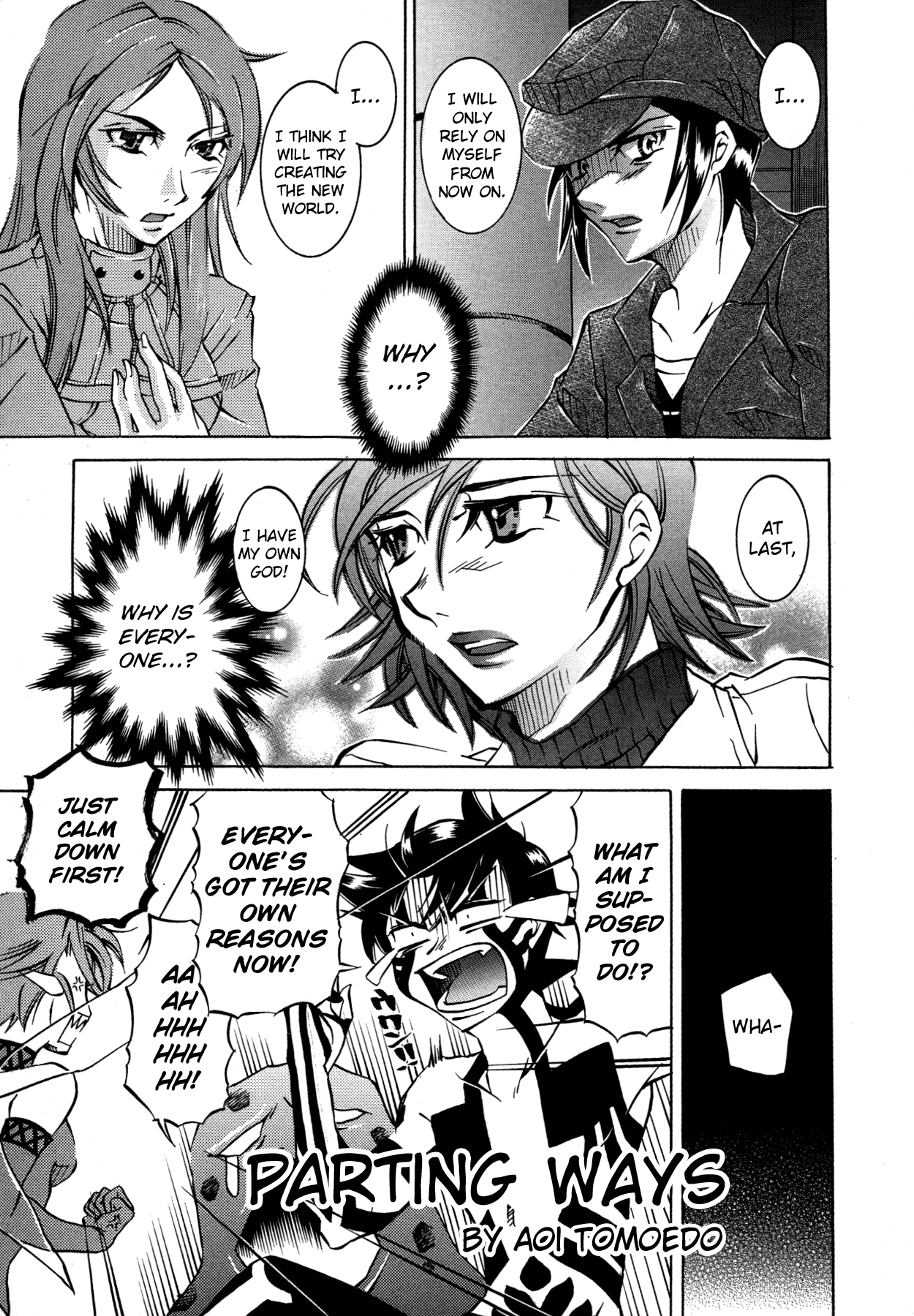 Shin Megami Tensei III - Nocturne Anthology Kingdom chapter 11 - page 1