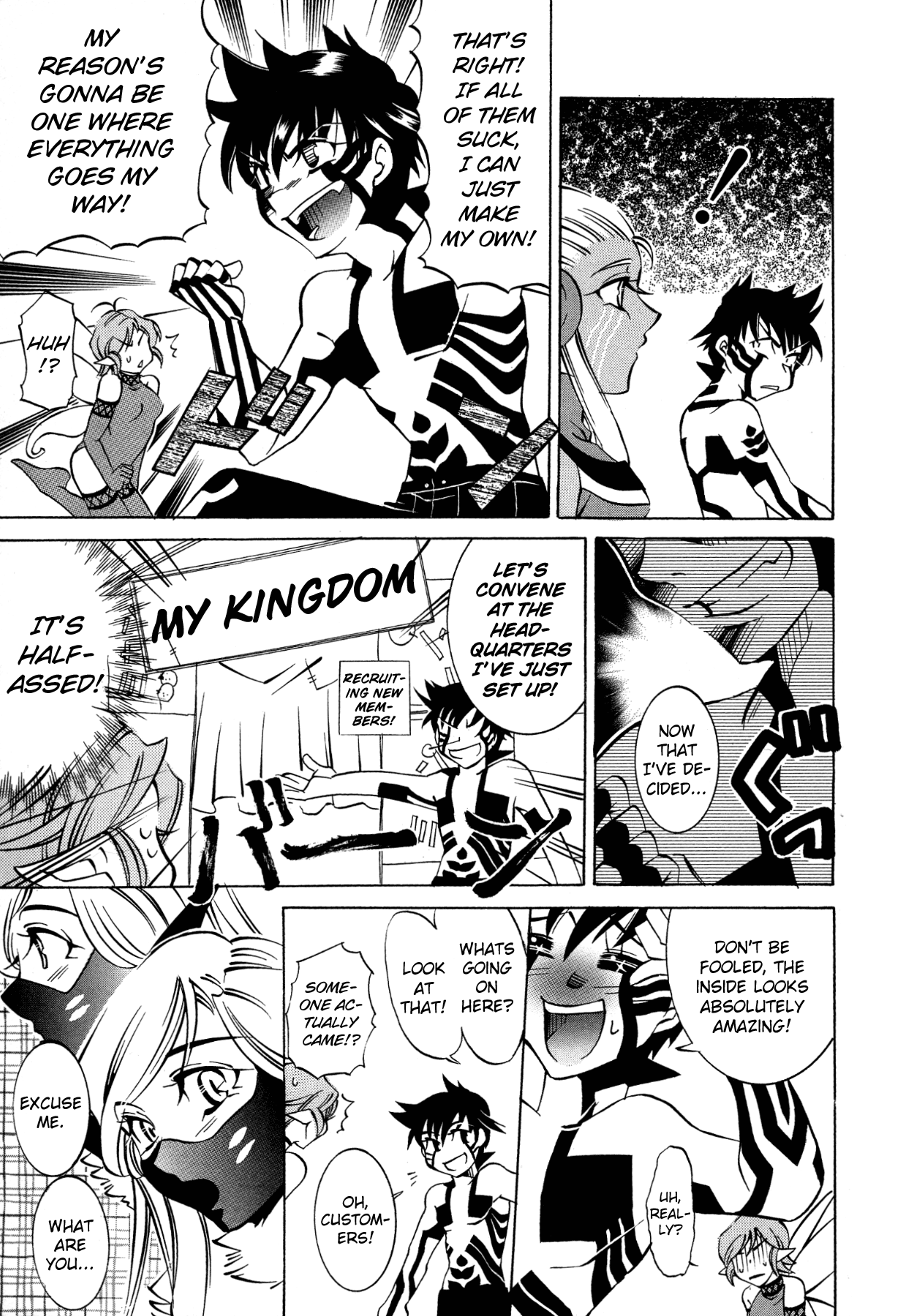 Shin Megami Tensei III - Nocturne Anthology Kingdom chapter 11 - page 3