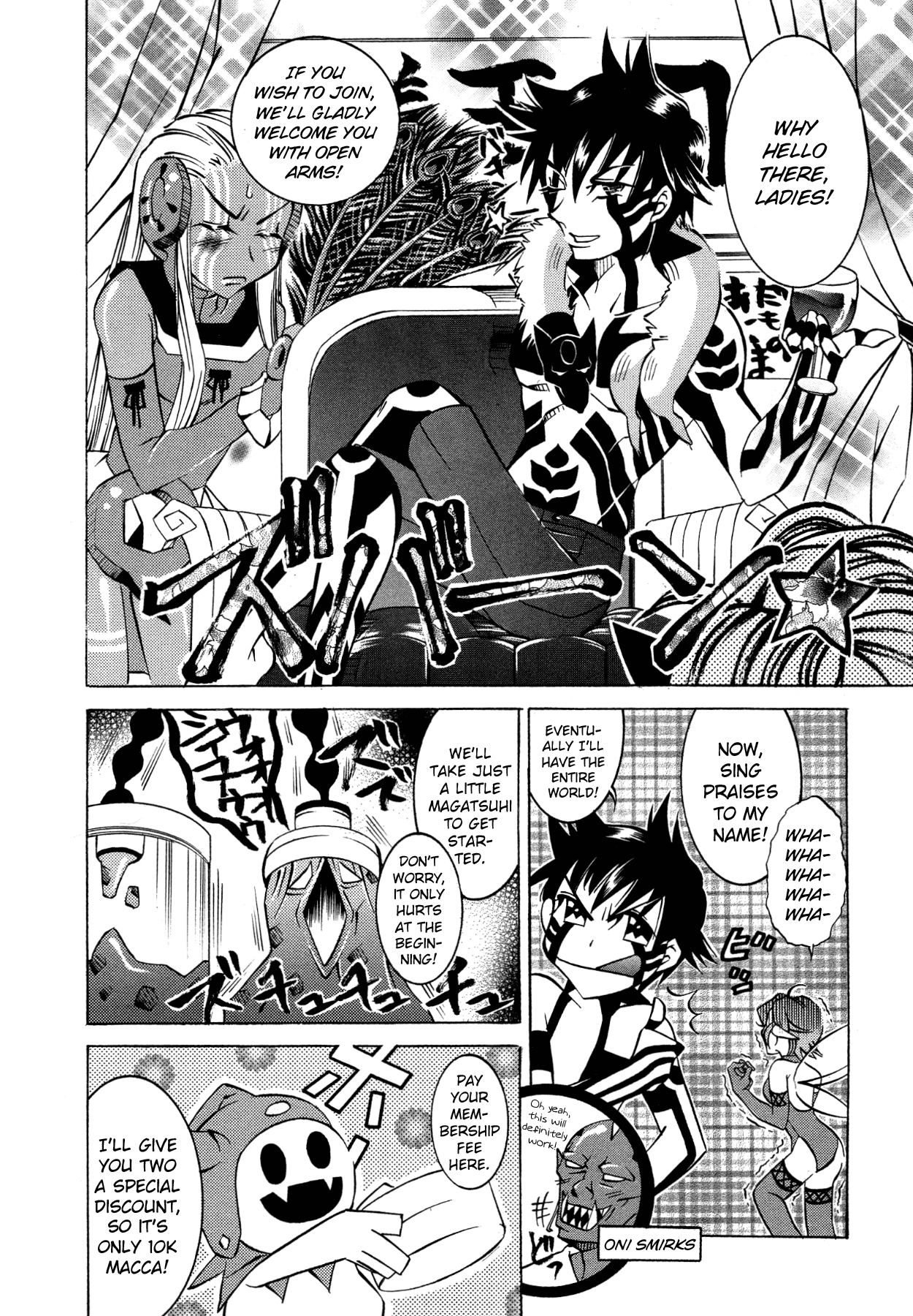 Shin Megami Tensei III - Nocturne Anthology Kingdom chapter 11 - page 4