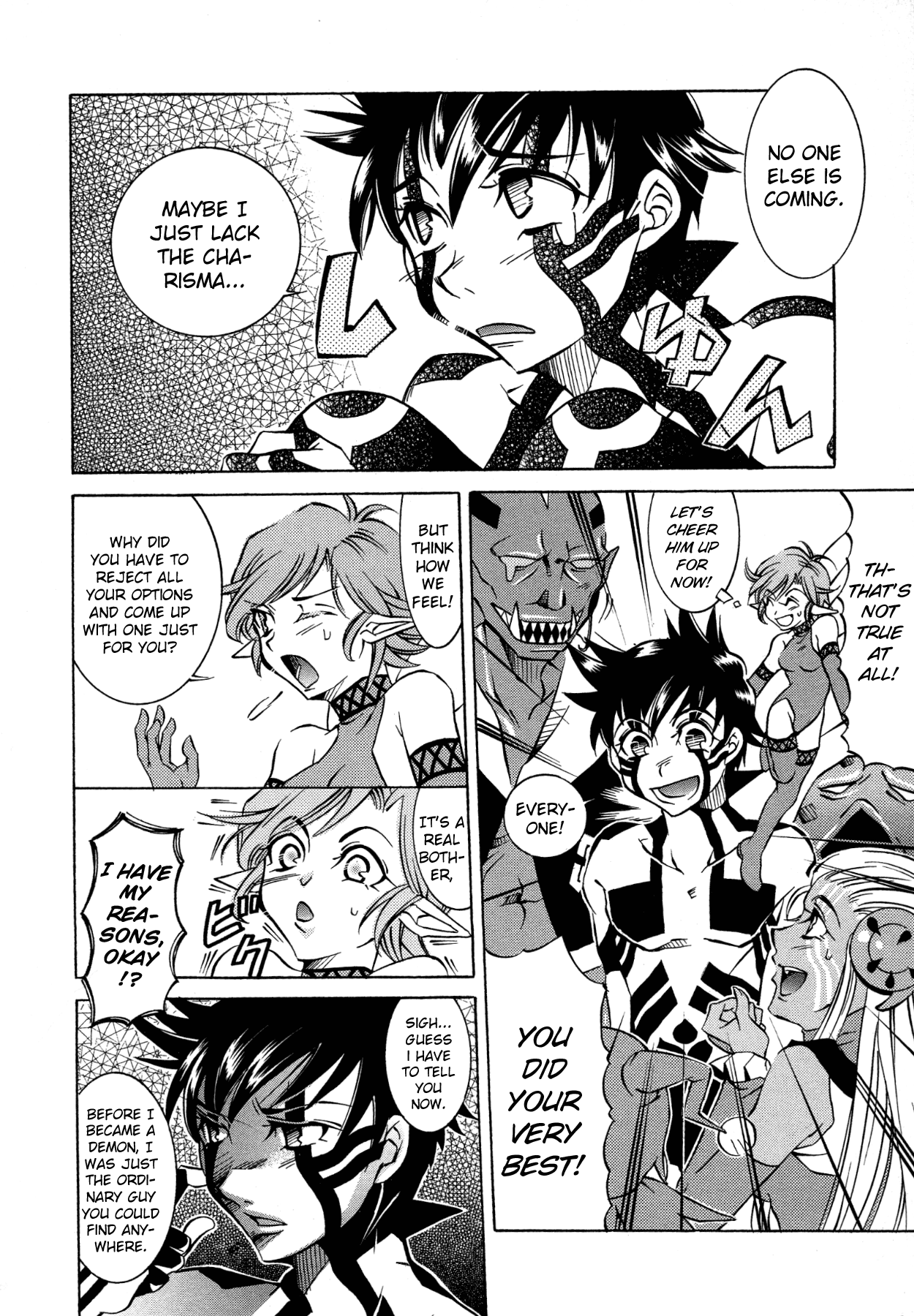 Shin Megami Tensei III - Nocturne Anthology Kingdom chapter 11 - page 6
