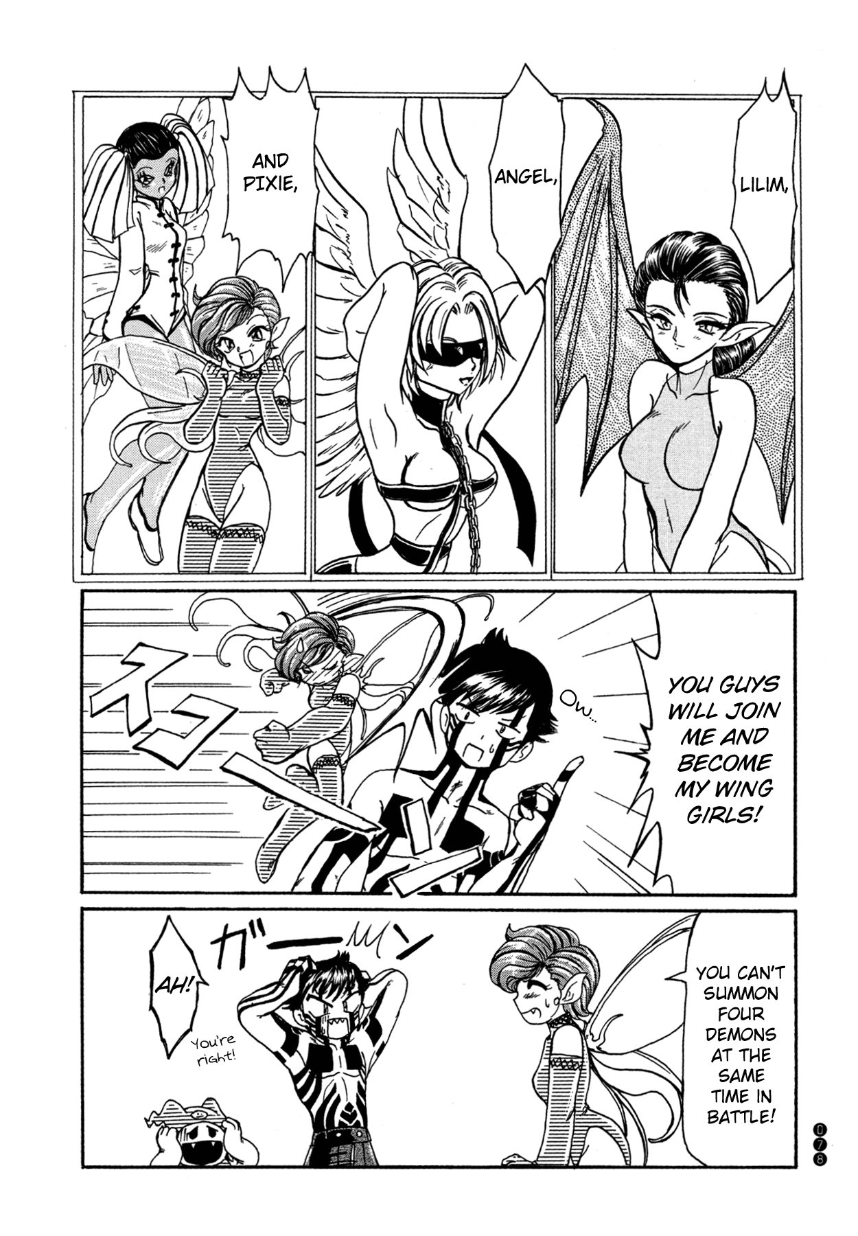 Shin Megami Tensei III - Nocturne Anthology Kingdom chapter 9 - page 4
