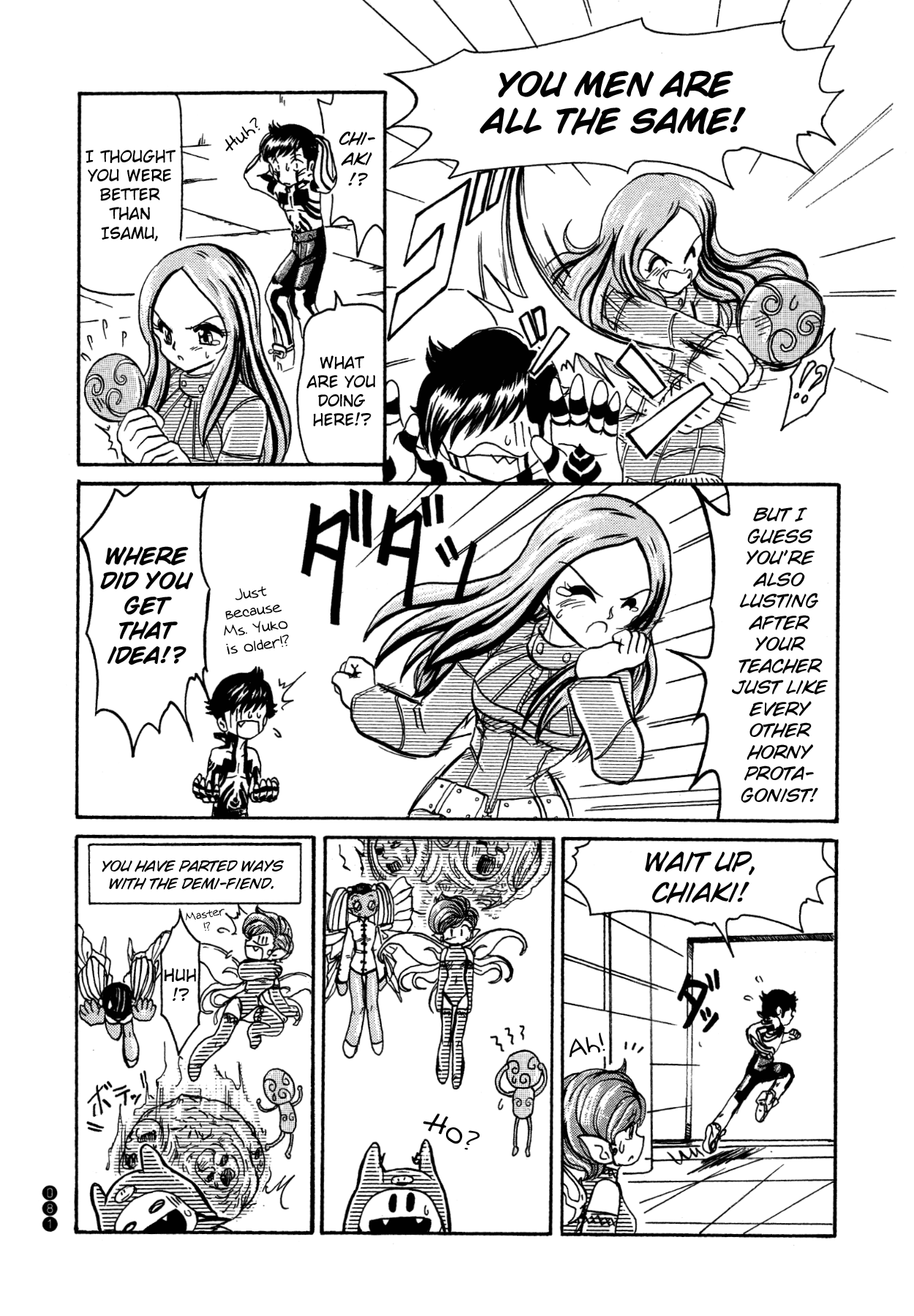 Shin Megami Tensei III - Nocturne Anthology Kingdom chapter 9 - page 7