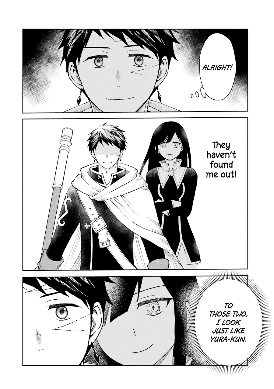 The Elf And The Hunter's Item Atelier chapter 24 - page 5