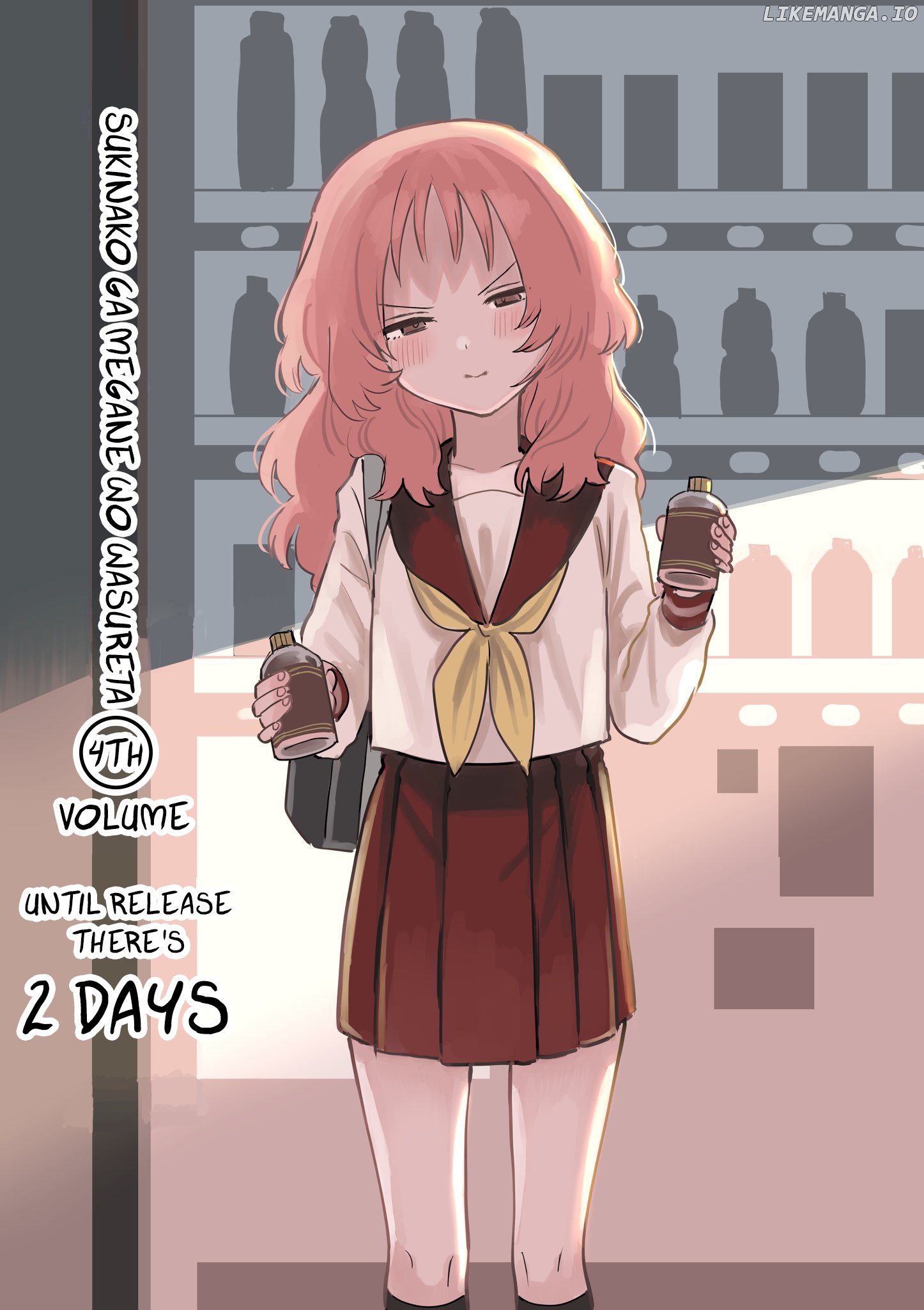 Sukinako Ga Megane Wo Wasureta - Pixiv Side Stories chapter 4.1 - page 2