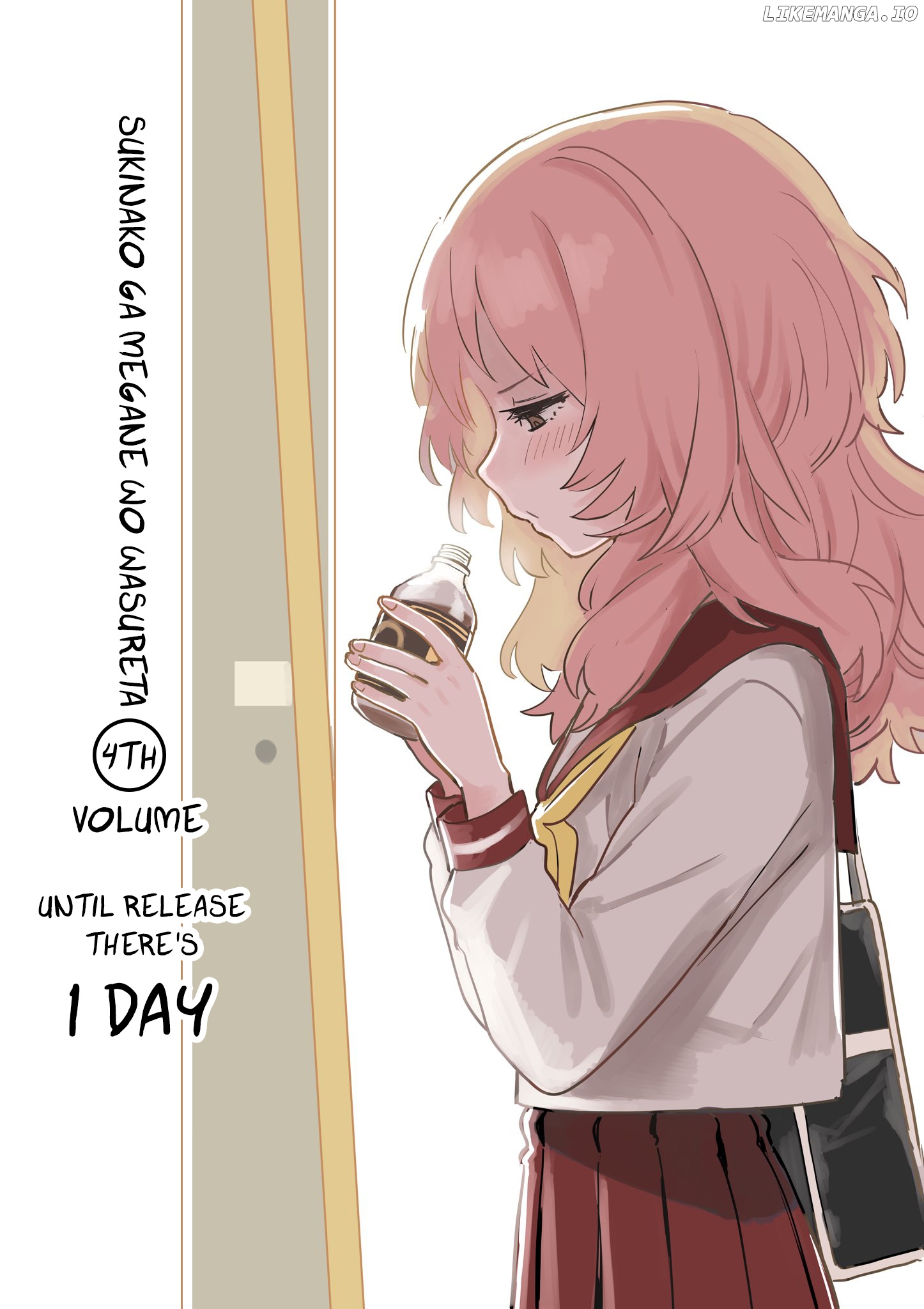 Sukinako Ga Megane Wo Wasureta - Pixiv Side Stories chapter 4.1 - page 3