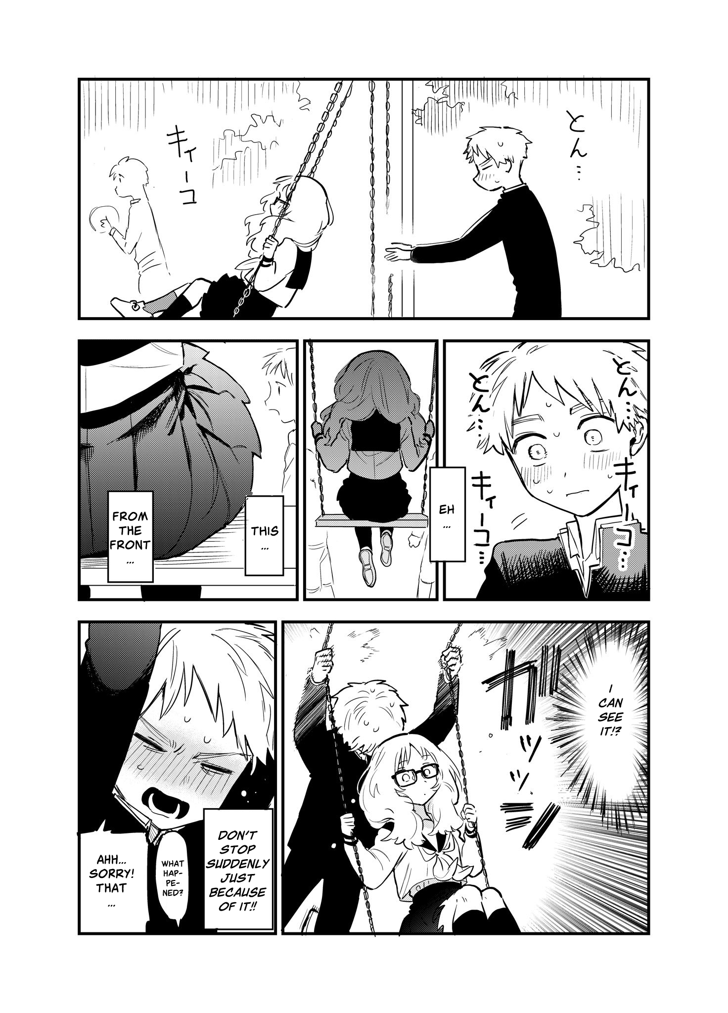 Sukinako Ga Megane Wo Wasureta - Pixiv Side Stories chapter 1 - page 3