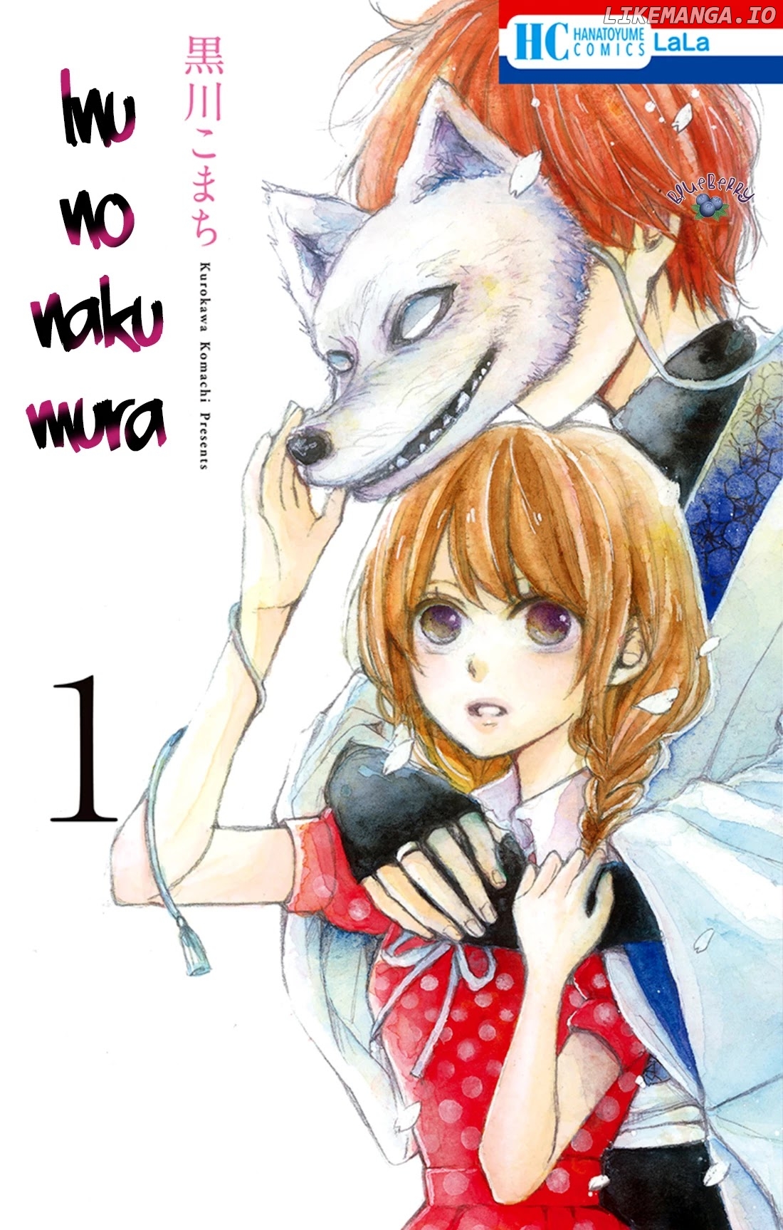 Inu no Naku Mura chapter 1 - page 3