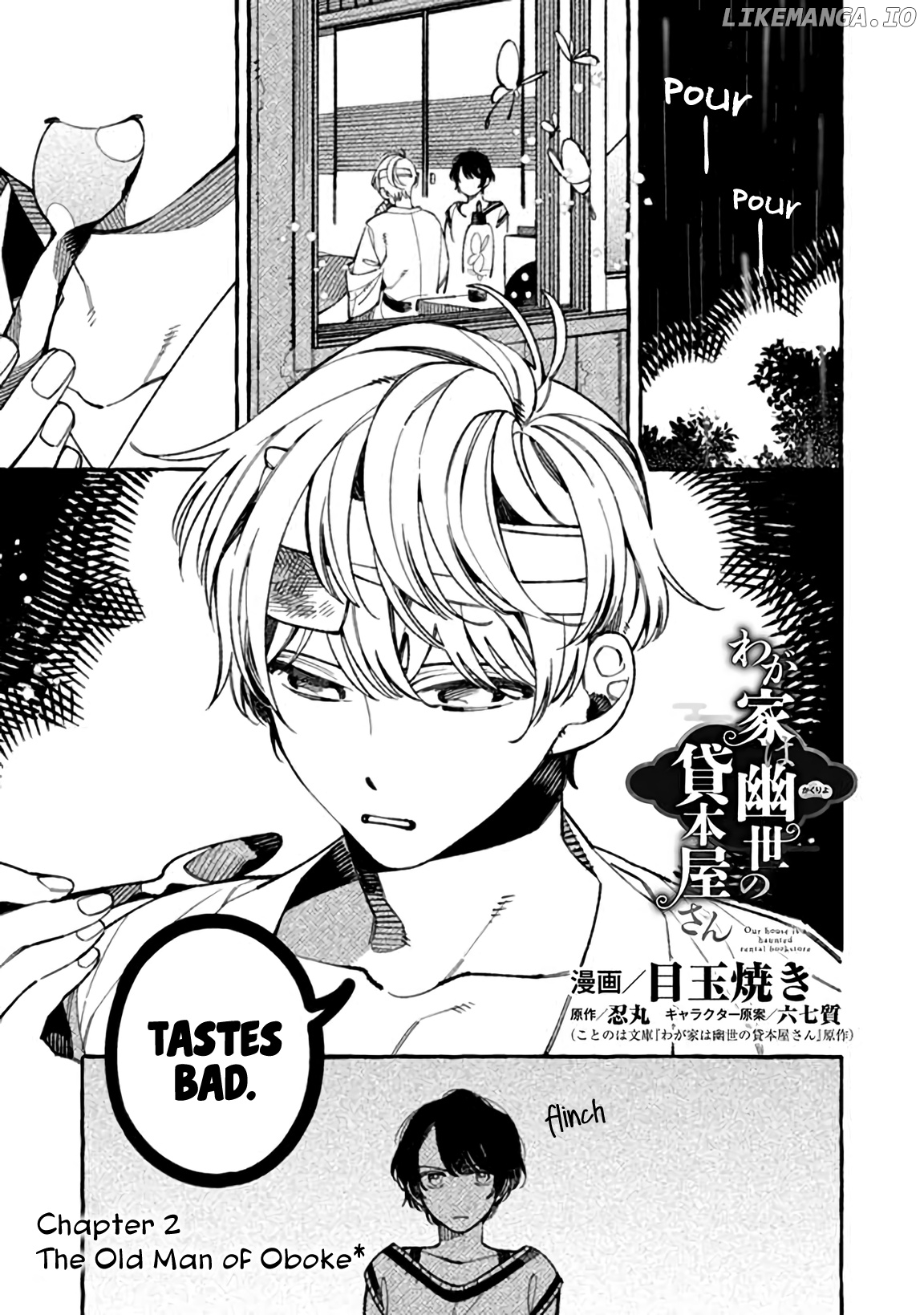 Our House Is A Haunted Rental Bookstorethe Spirit Realm Is The World Where Spirits Reside. In This World Filled With Man-Eating Spirits And Where The Sun Doesn’T Shine, There Lives A Single Human. S chapter 2 - page 3