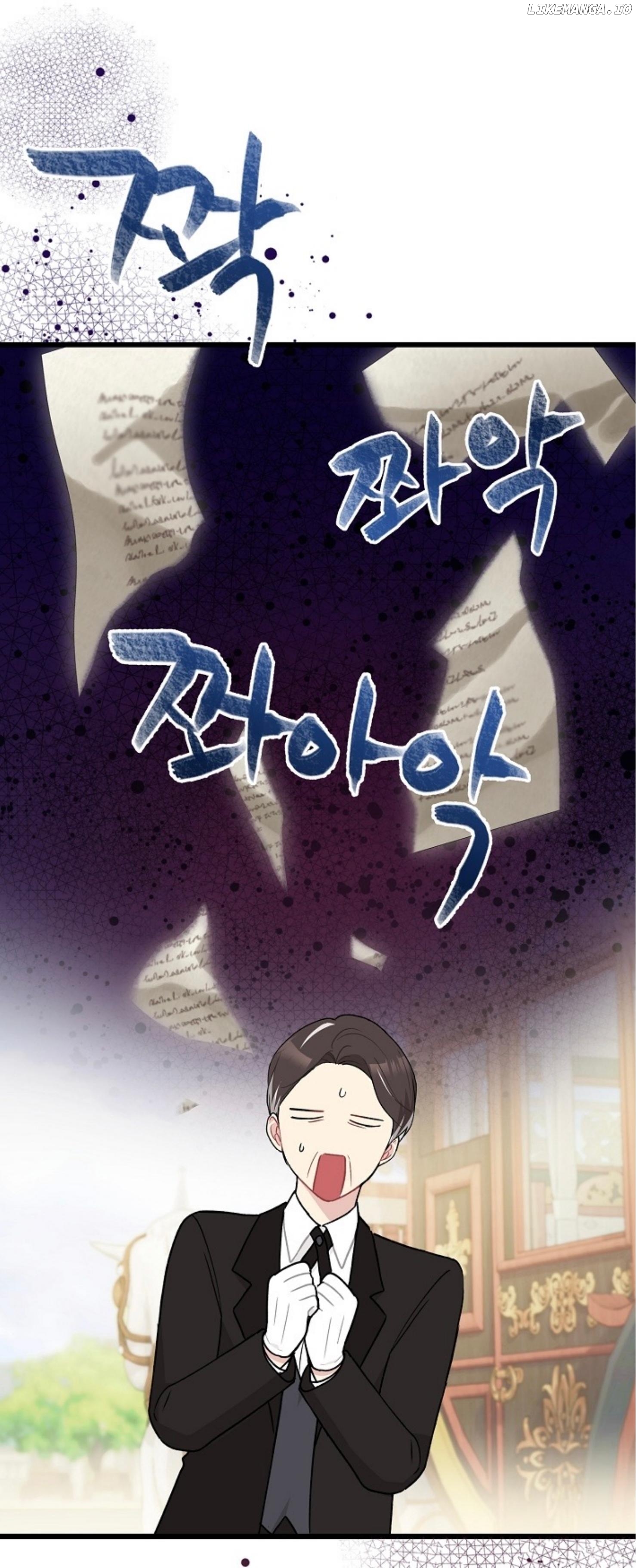 The Villainess is Busy Baking Bread! Chapter 1 - page 18