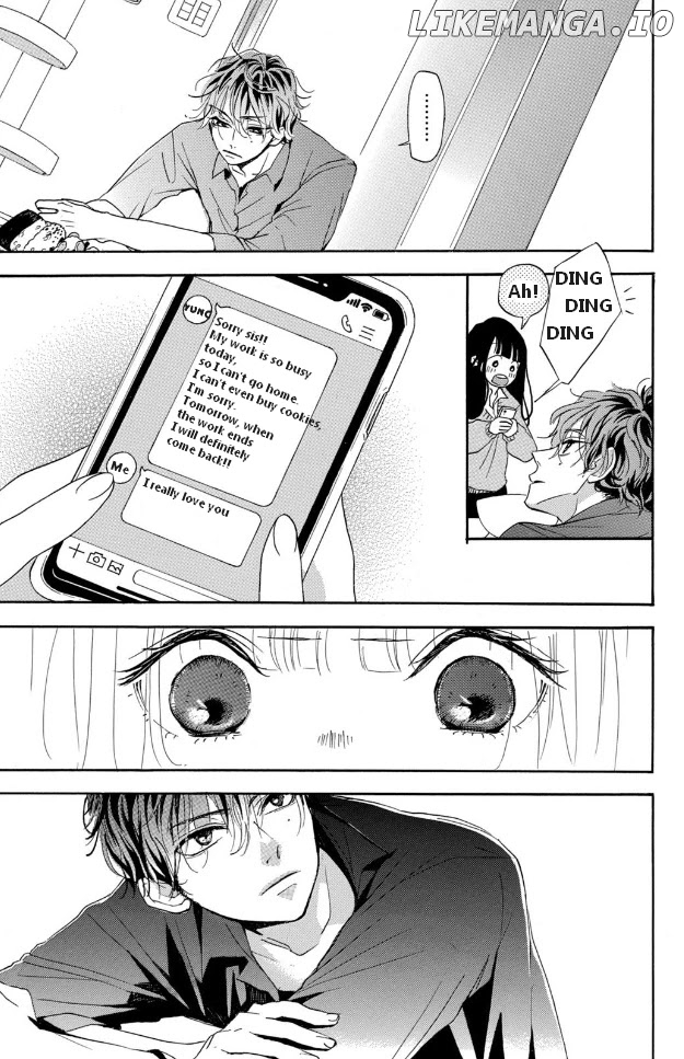 Araki-kun wa Kai narasenai chapter 1 - page 21
