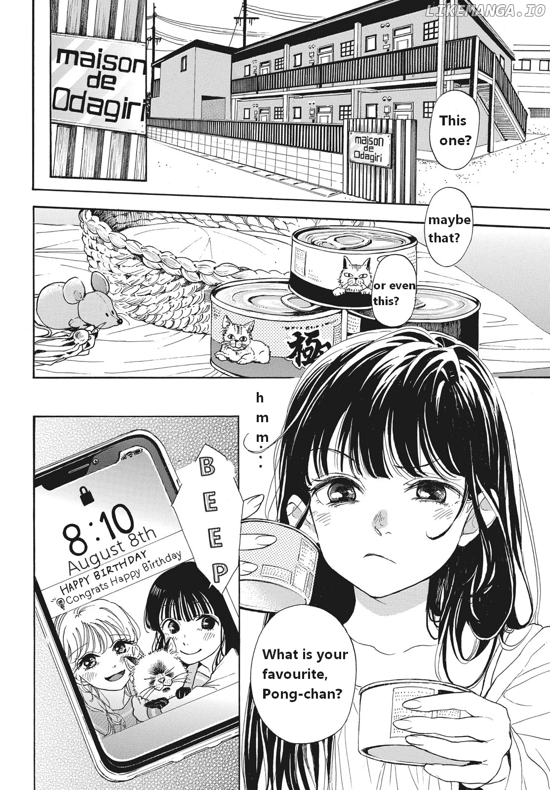 Araki-kun wa Kai narasenai chapter 1 - page 4