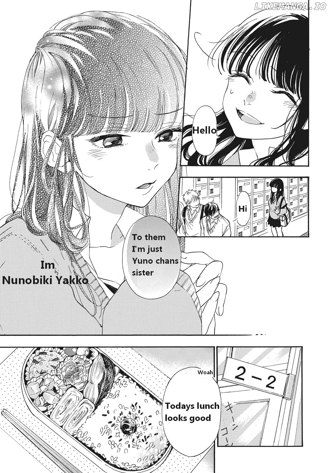 Araki-kun wa Kai narasenai chapter 1 - page 7
