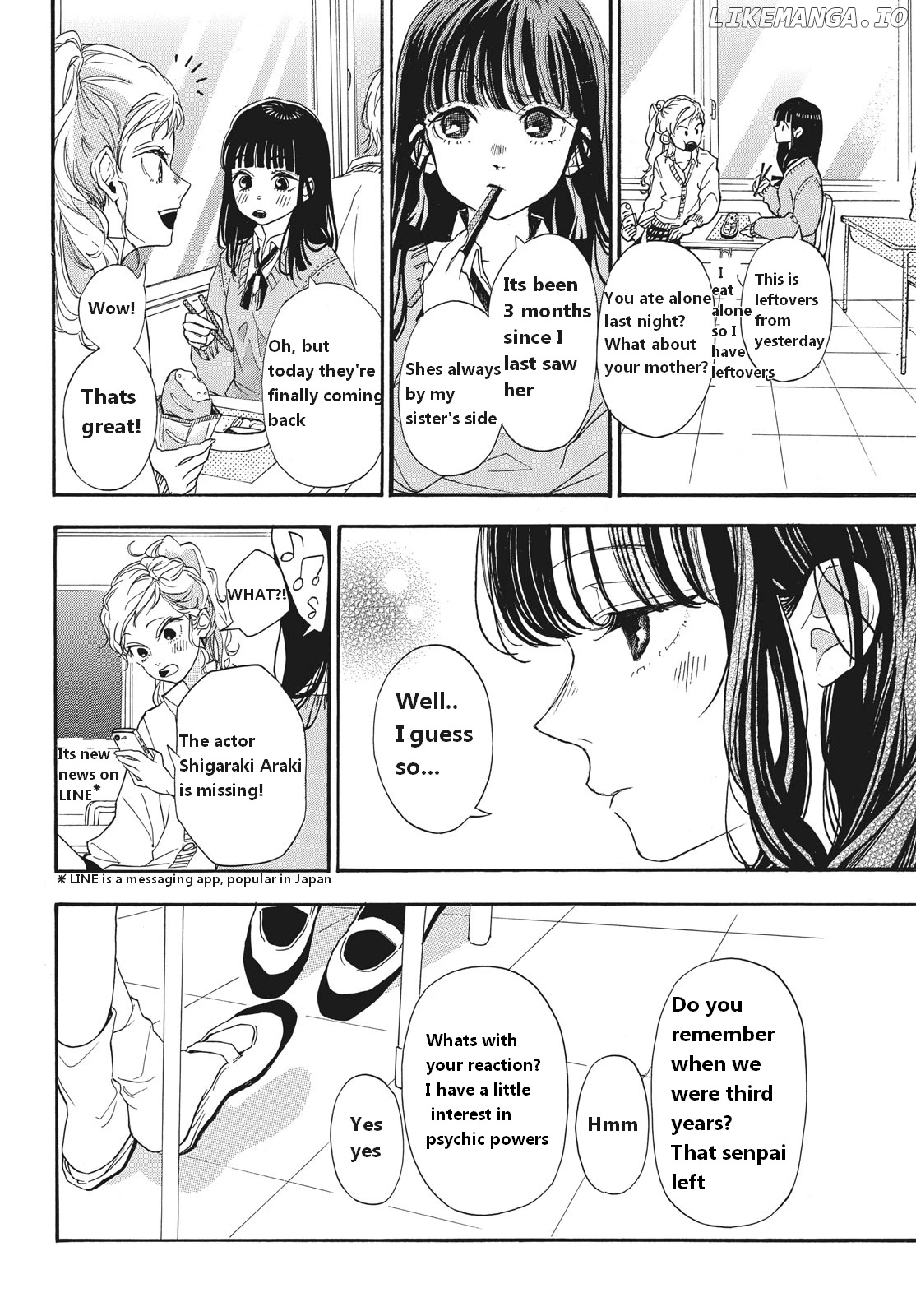 Araki-kun wa Kai narasenai chapter 1 - page 8
