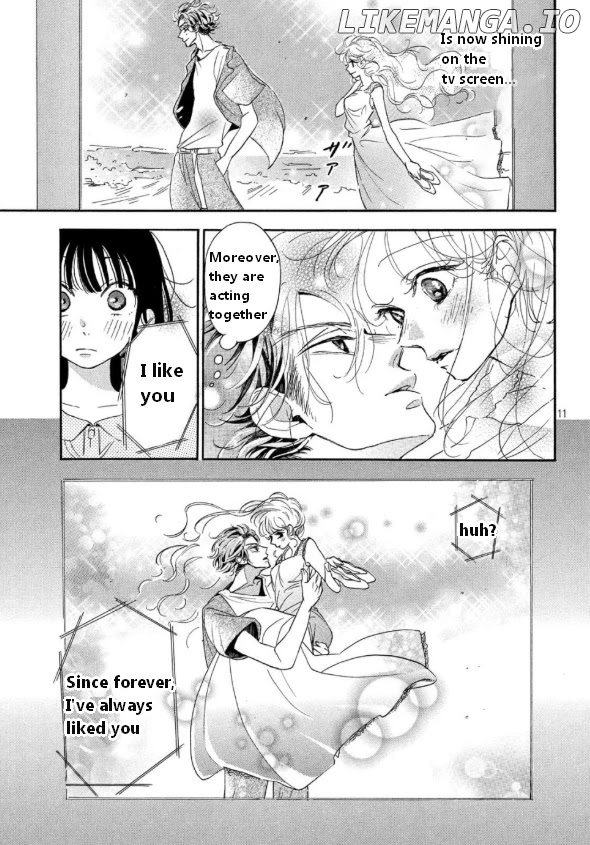 Araki-kun wa Kai narasenai chapter 2 - page 12
