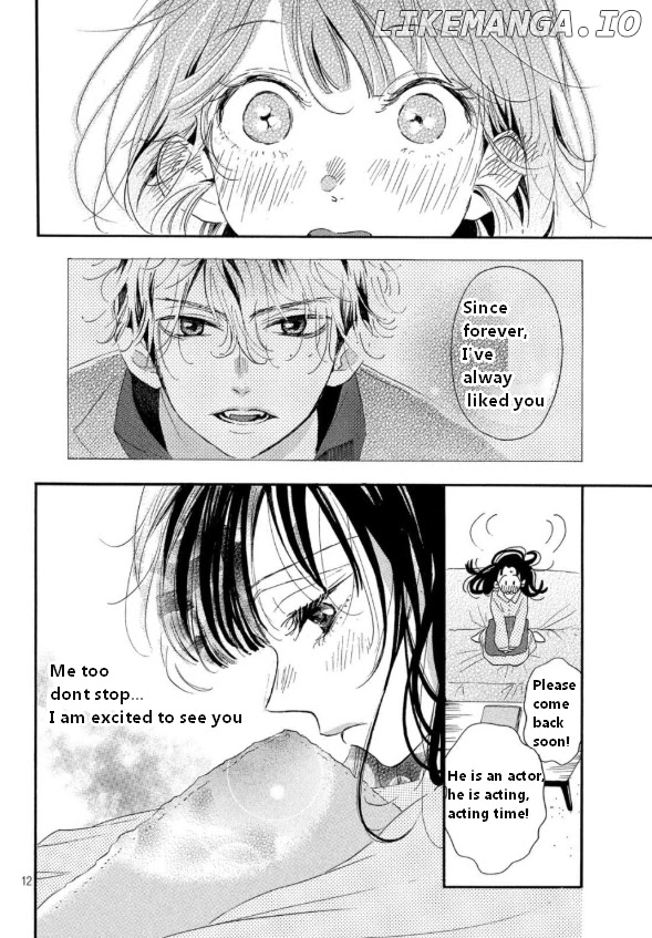 Araki-kun wa Kai narasenai chapter 2 - page 13