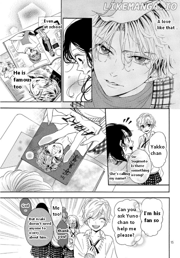 Araki-kun wa Kai narasenai chapter 2 - page 16