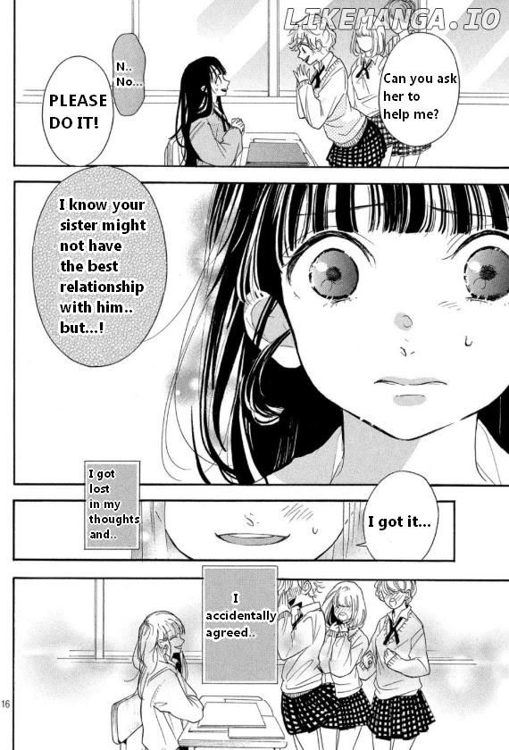 Araki-kun wa Kai narasenai chapter 2 - page 17